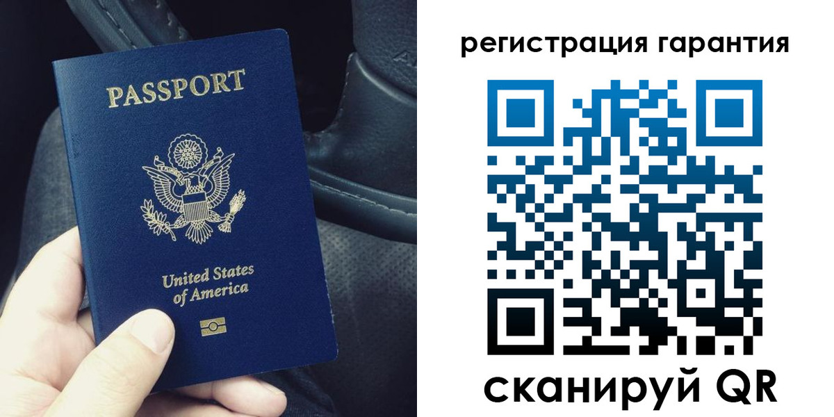 временная регистрация гарантия в Ртищево